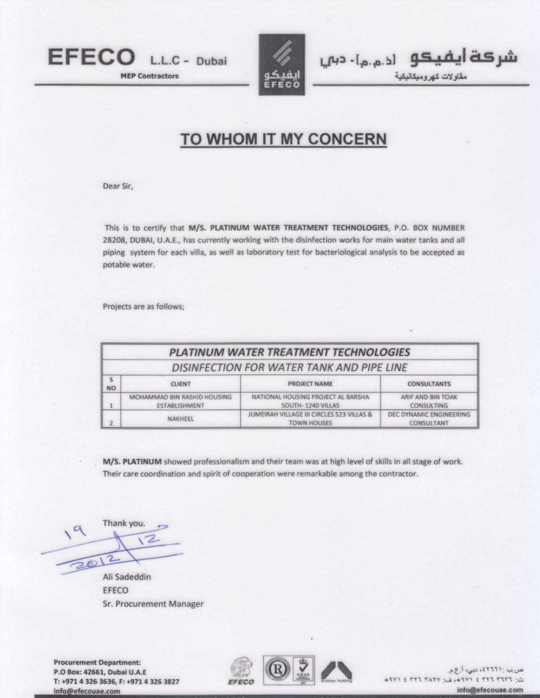 National Housing & Jumeirah Village - Official project certificate